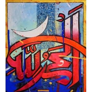 Zohaib Rind, 12 x 14 Inch, Acrylic on Paper, Calligraphy Painting, AC-ZR-261